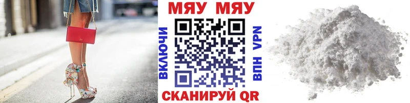Что такое Волгореченск КОКАИН  Меф  ГАШ  Марихуана 