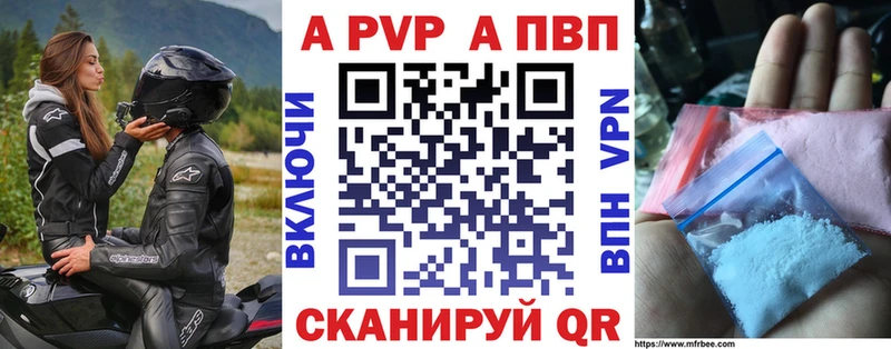 NBOMe Волгореченск