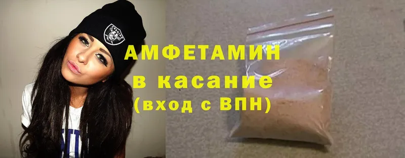 Amphetamine Premium  гидра tor  Волгореченск 