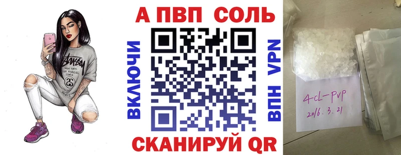 Alfa_PVP СК КРИС  Волгореченск 