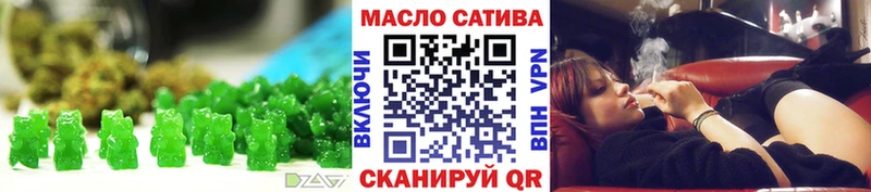 Еда ТГК конопля  наркошоп  kraken ссылки  Волгореченск 