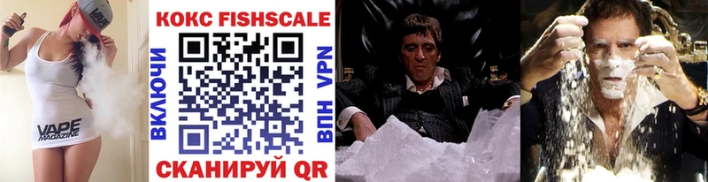 COCAIN VHQ  kraken tor  маркетплейс телеграм  Волгореченск 