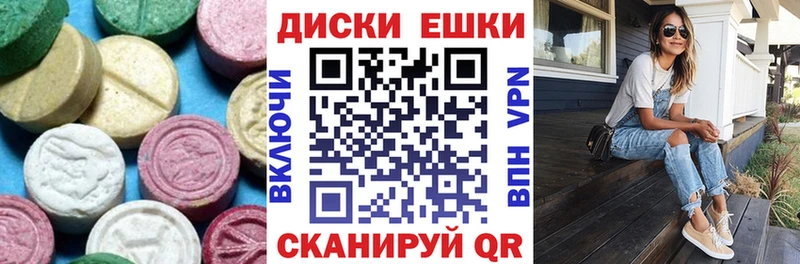 Экстази louis Vuitton  купить наркоту  маркетплейс какой сайт  Волгореченск 