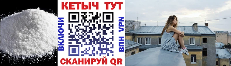 мега ТОР  Волгореченск  КЕТАМИН ketamine 