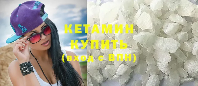 MEGA зеркало  Волгореченск  Кетамин ketamine 