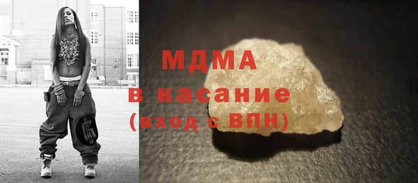 MDMA Белокуриха