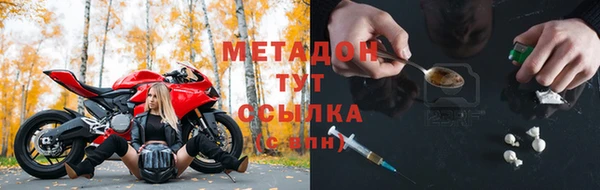 MESCALINE Заволжск