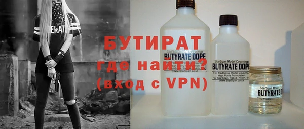 а пвп мука Белоозёрский