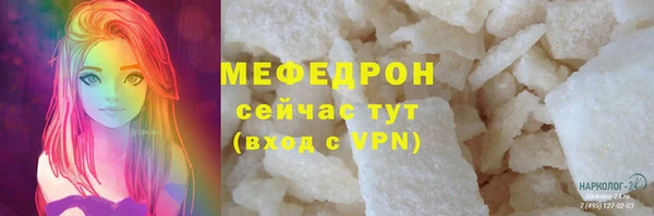 ПСИЛОЦИБИНОВЫЕ ГРИБЫ Беломорск