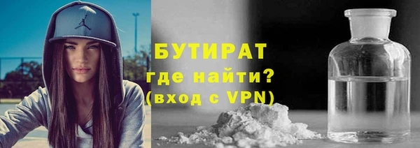 MDMA Белокуриха