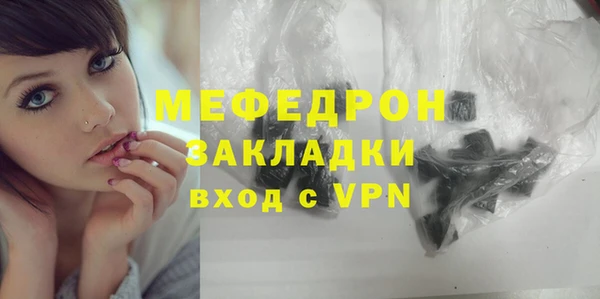 а пвп мука Белоозёрский