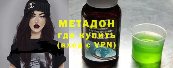 MDMA Белокуриха