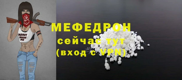 а пвп мука Белоозёрский