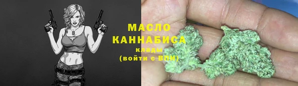 MDMA Белокуриха