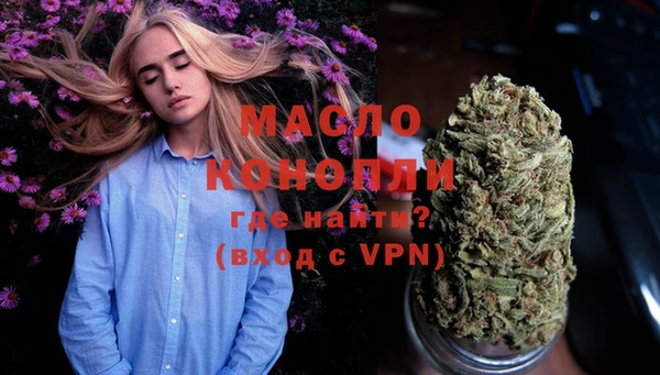 MDMA Белокуриха