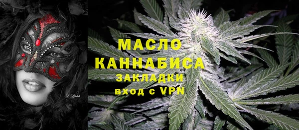 MESCALINE Заволжск