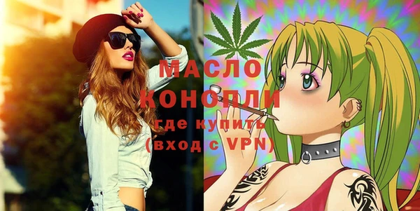 MDMA Белокуриха