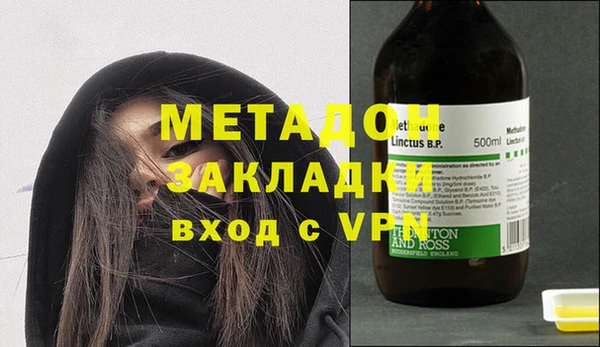 MDMA Белокуриха