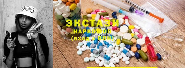 ПСИЛОЦИБИНОВЫЕ ГРИБЫ Беломорск