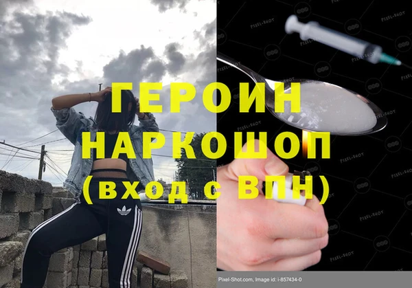 ПСИЛОЦИБИНОВЫЕ ГРИБЫ Беломорск