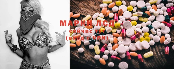 MDMA Белокуриха