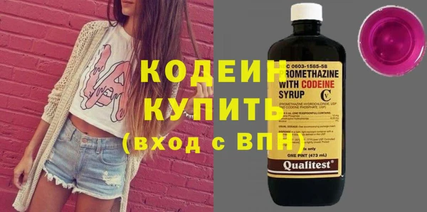 ПСИЛОЦИБИНОВЫЕ ГРИБЫ Беломорск
