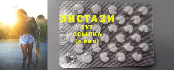 ПСИЛОЦИБИНОВЫЕ ГРИБЫ Беломорск