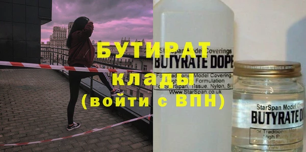а пвп мука Белоозёрский