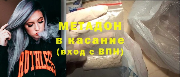 MDMA Белокуриха