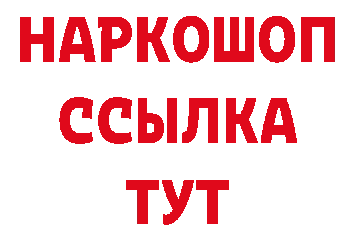 АМФЕТАМИН Розовый зеркало дарк нет blacksprut Волгореченск