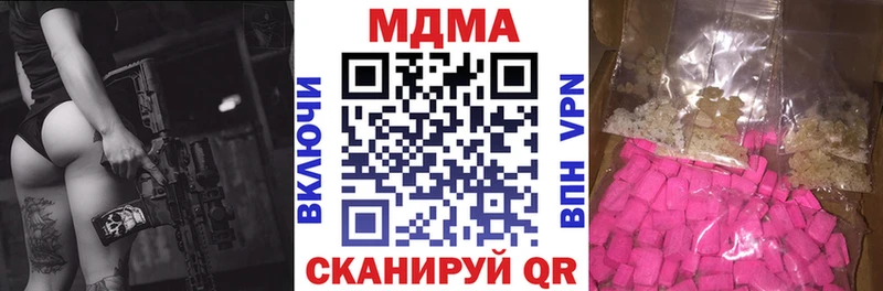 MDMA VHQ  купить наркотики сайты  Волгореченск 