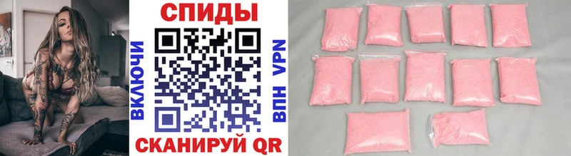 цены наркотик Волгореченск Метамфетамин мет