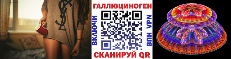наркошоп Волгореченск Псилоцибиновые грибы Psilocybe